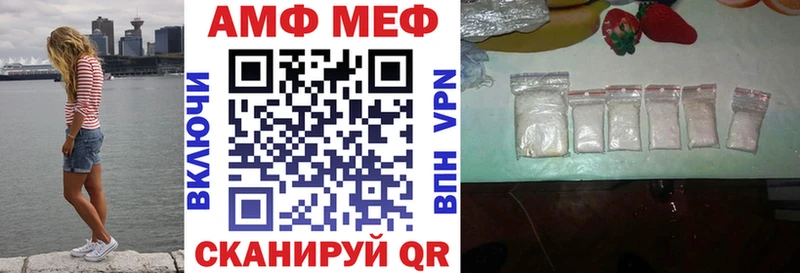 Амфетамин 98% Сычёвка