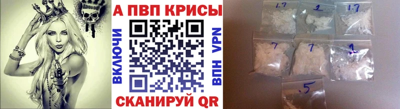 APVP мука  Сычёвка 