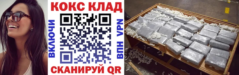 COCAIN Перу  что такое   Сычёвка 