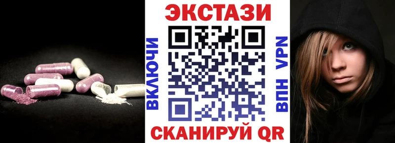 Экстази диски  Сычёвка 