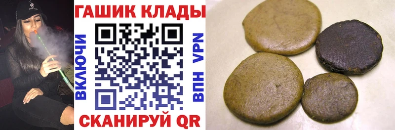 Гашиш гашик  Сычёвка 