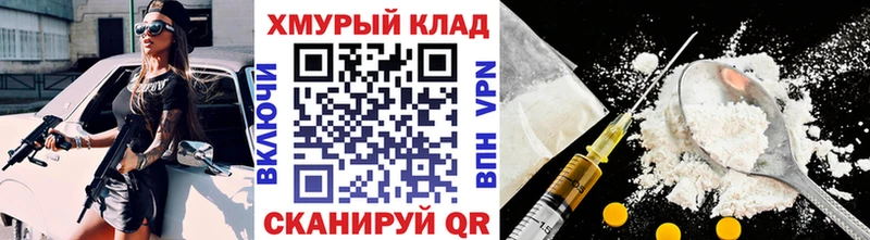 ГЕРОИН гречка  где найти   Сычёвка 