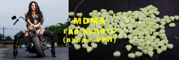 кокаин перу Армянск