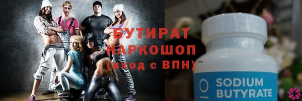 ECSTASY Аркадак