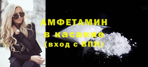 ECSTASY Аркадак