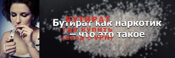 ECSTASY Аркадак
