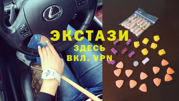 кокаин перу Армянск
