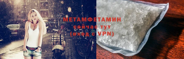 кокаин перу Армянск