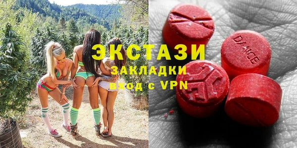 кокаин перу Армянск