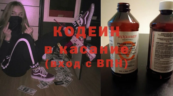 кокаин перу Армянск