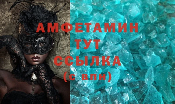 ECSTASY Аркадак