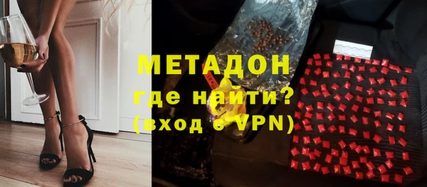кокаин перу Армянск
