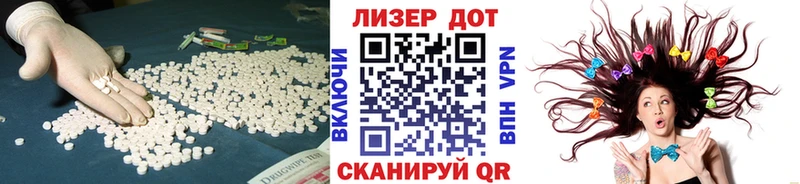 LSD-25 экстази кислота  гидра ссылка  Сычёвка  как найти  