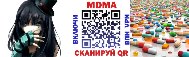 МДМА молли  Сычёвка 