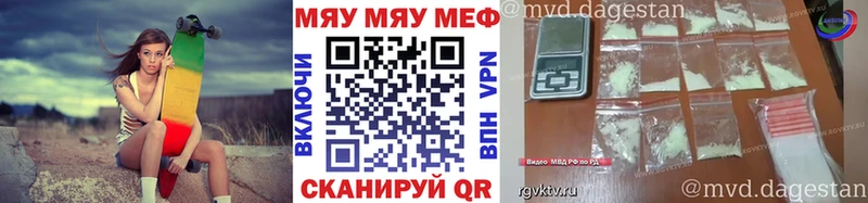 Мефедрон VHQ МЕГА ССЫЛКА Сычёвка