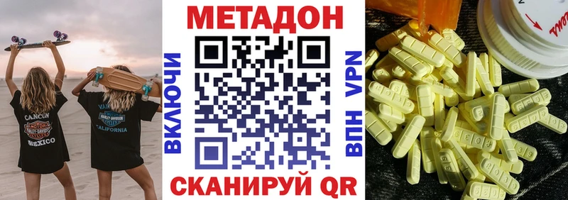 KRAKEN зеркало  Сычёвка  Метадон белоснежный  купить наркотики цена 