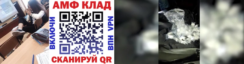 Первитин винт ссылка на мегу маркетплейс Сычёвка купить наркоту